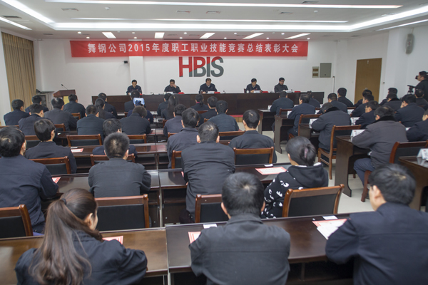 河北省國資委巡視員來舞鋼