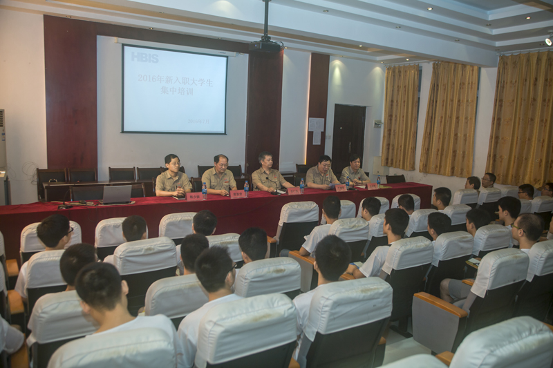 河鋼舞鋼對新入職大學生進行培訓